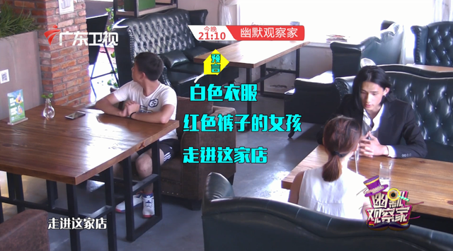 《观察家》餐厅惊现超能力大师 隔空打翻杯子