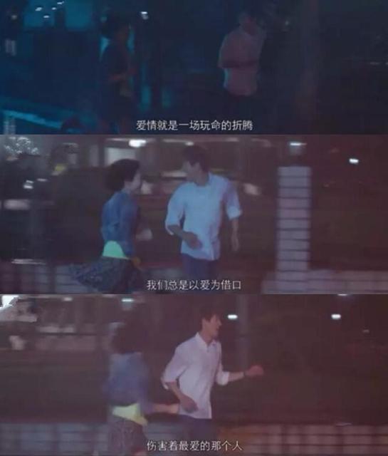 我们的大学纪念册 已经被拍成这部豆瓣高分剧了