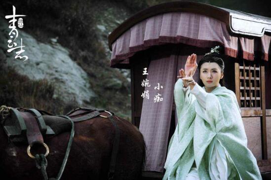 王婉娟《青云志》热播 小痴情深上演人间大爱