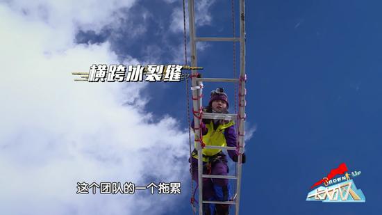 《长大成人》上演极地挑战 进登山学校再起争端