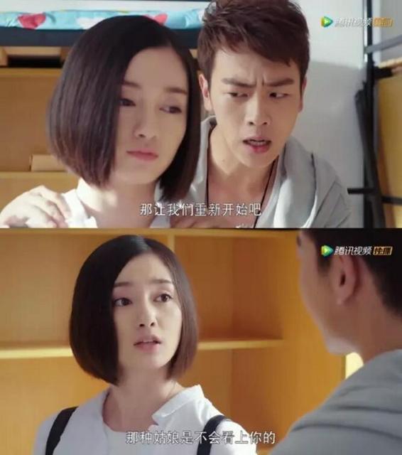 我们的大学纪念册 已经被拍成这部豆瓣高分剧了