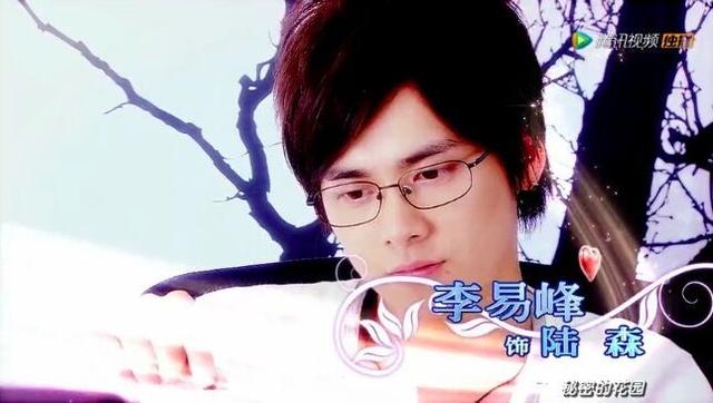 “萌”光靠脸哪够？！有一种演技在线萌叫李易峰