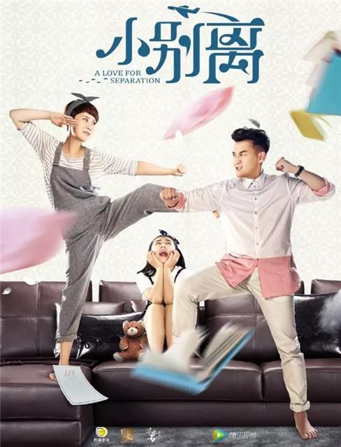 《小别离》首播惊艳—今夏最清新家庭大剧诞生