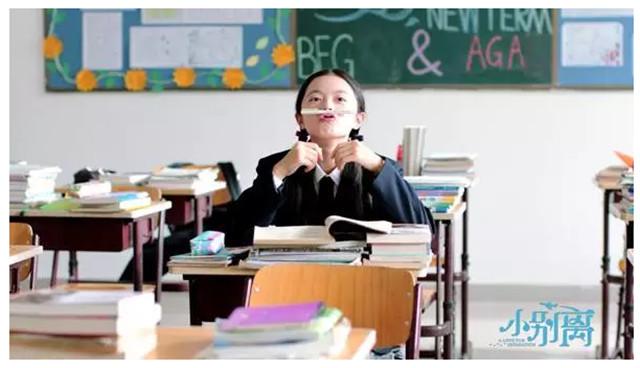 《小别离》：教育问题谁都不饶 富人穷人都心焦