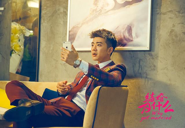 《结婚为什么》今日开播 李岷城上演霸道总裁