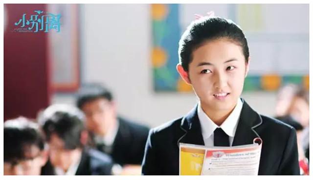 《小别离》：教育问题谁都不饶 富人穷人都心焦