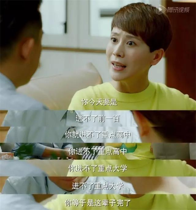 《小别离》首播惊艳—今夏最清新家庭大剧诞生