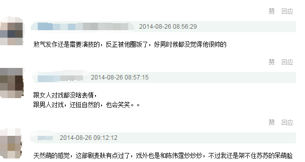 “萌”光靠脸哪够？！有一种演技在线萌叫李易峰