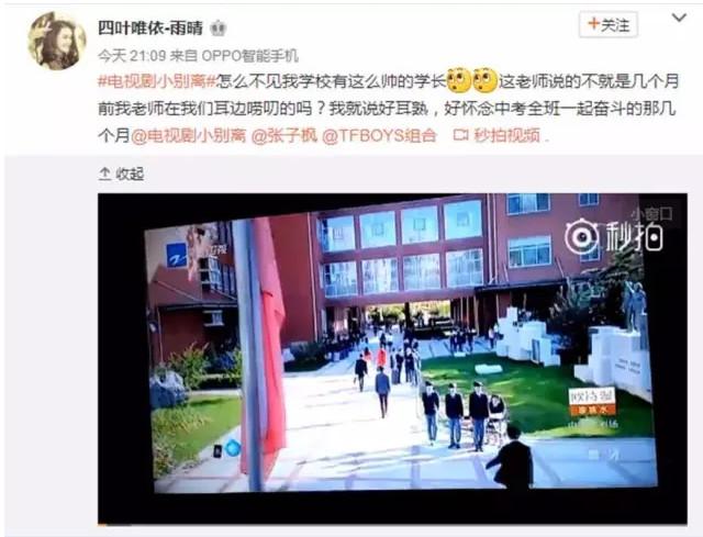 《小别离》首播惊艳—今夏最清新家庭大剧诞生