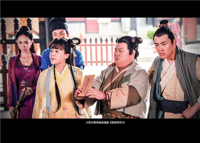 《医馆笑传2》热播“北北”马兆壮上演呆萌暖男
