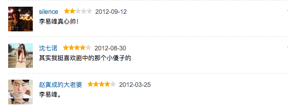 “萌”光靠脸哪够？！有一种演技在线萌叫李易峰