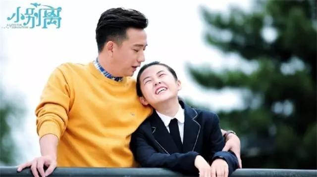 《小别离》首播惊艳—今夏最清新家庭大剧诞生