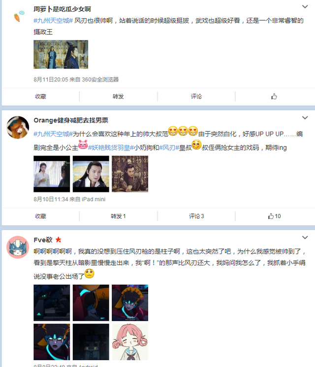 爱音乐的皇叔风刃 竟是打耳洞爱说唱的嘻哈boy