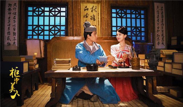 《柜中美人》曝长片花 陈瑶单纯魅惑灵秀天成