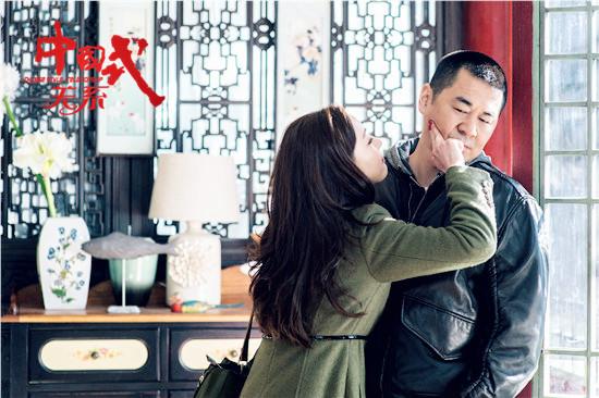 《中国式关系》曝片花 陈建斌马伊琍笑中带囧