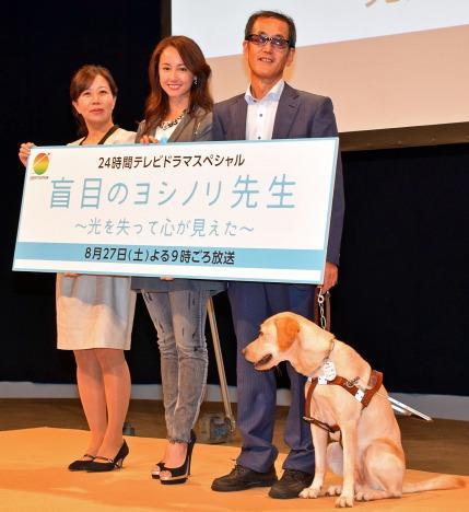 加藤成亮、泽尻绘里香出席慈善电视剧发布会