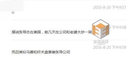 惊曝张纪中妻子出轨干儿子，疑似正转移财产！