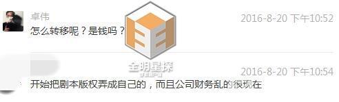 惊曝张纪中妻子出轨干儿子，疑似正转移财产！