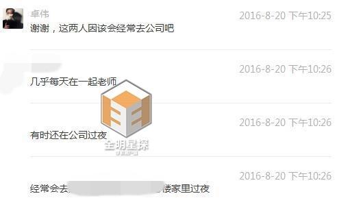 惊曝张纪中妻子出轨干儿子，疑似正转移财产！