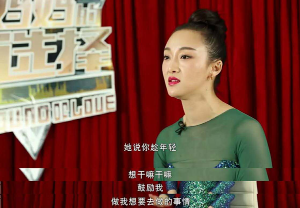 《妈妈的选择》小周迅母女同台 母亲嫉妒儿女