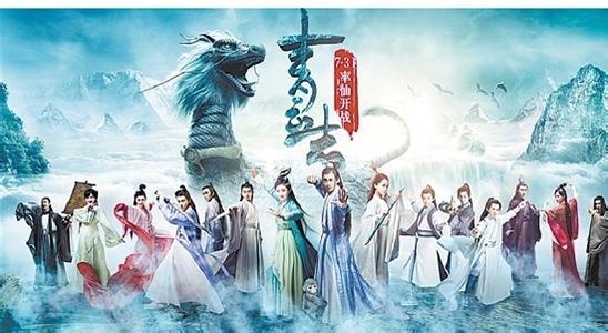 专访萧鼎：碧瑶雪琪都是女主 为何分女一女二 