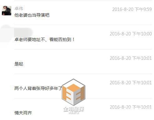 惊曝张纪中妻子出轨干儿子，疑似正转移财产！