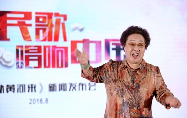 《歌从黄河来》全新升级 郭兰英谭晶加盟助阵