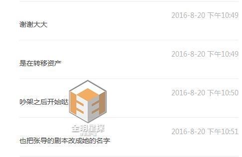 惊曝张纪中妻子出轨干儿子，疑似正转移财产！