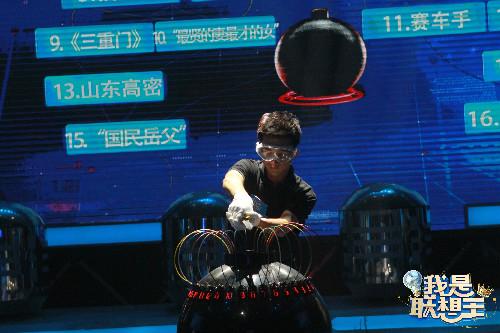 今晚《我是联想王》将迎首位月冠军