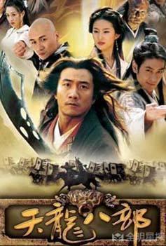 惊曝张纪中妻子出轨干儿子，疑似正转移财产！