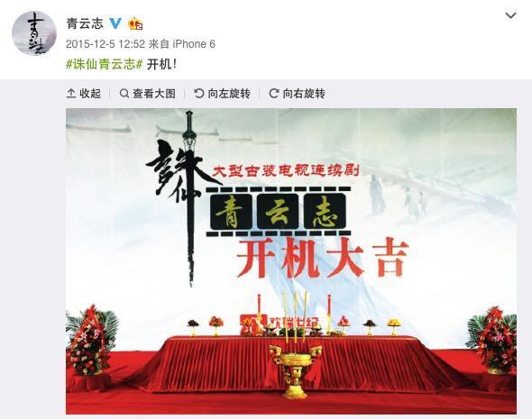 专访萧鼎：碧瑶雪琪都是女主 为何分女一女二 