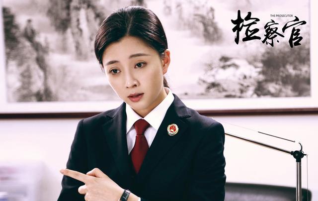 殷桃《人民检察官》受肯定 完美诠释检察官