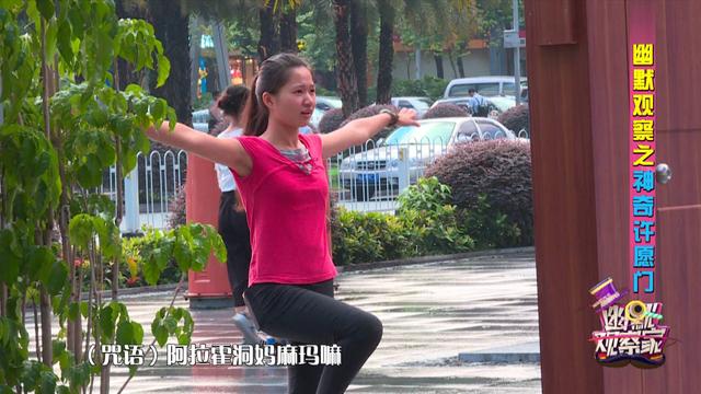 泡温泉名堂多 小哥作死拉电线下水