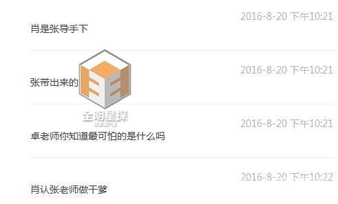 惊曝张纪中妻子出轨干儿子，疑似正转移财产！