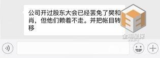 惊曝张纪中妻子出轨干儿子，疑似正转移财产！