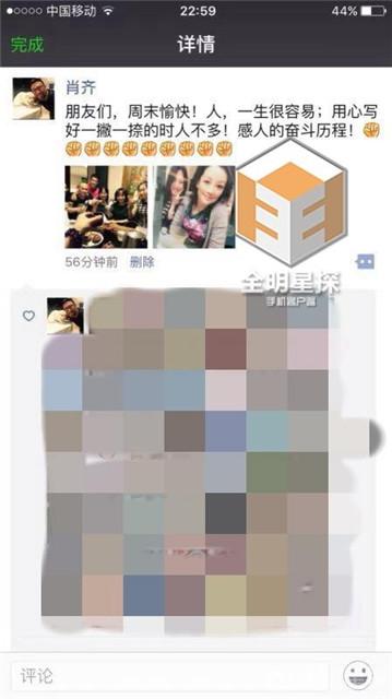 惊曝张纪中妻子出轨干儿子，疑似正转移财产！