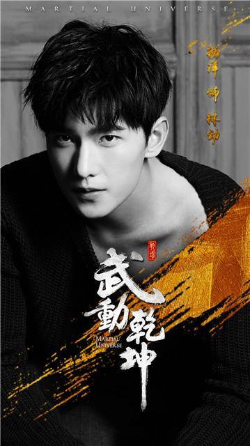 杨洋方回应演戏纠纷：未坐地涨价 无天价片酬