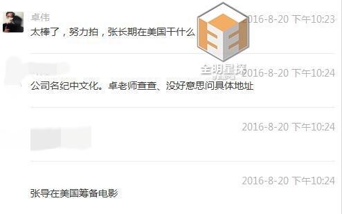 惊曝张纪中妻子出轨干儿子，疑似正转移财产！