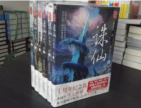 专访萧鼎：碧瑶雪琪都是女主 为何分女一女二 