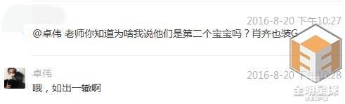 惊曝张纪中妻子出轨干儿子，疑似正转移财产！