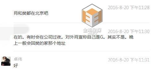 惊曝张纪中妻子出轨干儿子，疑似正转移财产！