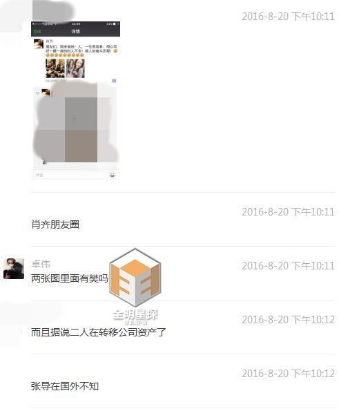 惊曝张纪中妻子出轨干儿子，疑似正转移财产！