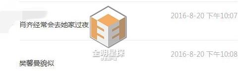 惊曝张纪中妻子出轨干儿子，疑似正转移财产！