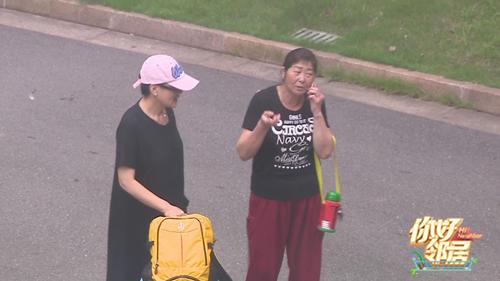 《你好邻居》陈翔意外受伤，凯丽大左难辨方言