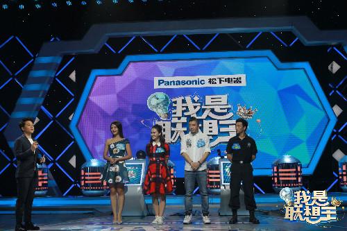 今晚《我是联想王》将迎首位月冠军