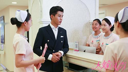 《大嫁风尚》乔振宇坐诊整容科 网友：照着你整