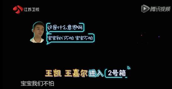  宠弟狂魔王凯上线 他把所有的爱都给了王嘉尔