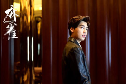 李易峰《麻雀》开播在即 挑战内心戏引期待