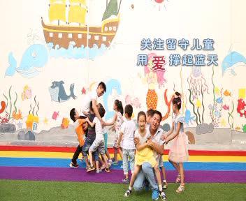 《幸福来敲门》大四学生支教大山留守儿童