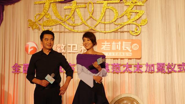 《太太万岁》闫妮：我有良家妇女的大智慧